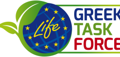Νέα ομάδα «Greek LIFE Task Force» στα πλαίσια του προγράμματος LIFE