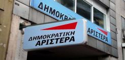 Κατάληψη από αντιεξουσιαστές στα γραφεία της ΔΗΜΑΡ 