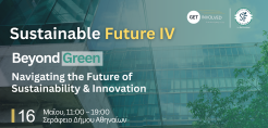 Το GreenTech Challenge για 6η συνεχή φορά στηρίζει την Πράσινη Καινοτομία στην Ελλάδα