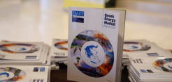 Η “Βίβλος της Ενέργειας” – Greek Energy Market Report 2019:  Παρουσιάστηκε η έκδοση της ΗΑΕΕ