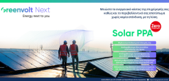 Καινοτόμες ολοκληρωμένες λύσεις από την Greenvolt Next για τη μείωση του ενεργειακού κόστους και την πράσινη μετάβαση των επιχειρήσεων