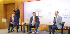 Ημερίδα, με θέμα «Βιώσιμη Ανάπτυξη: Ο ρόλος των Δημοσίων Επιχειρήσεων και η στρατηγική κατεύθυνσης προς το μέλλον», διοργάνωσε το Υπερταμείο στη ΔΕΘ