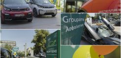 Groupama Ασφαλιστική: Πρώτη ασφαλιστική εταιρεία που διαθέτει δωρεάν σταθμό φόρτισης ηλεκτρικών οχημάτων στους πολίτες