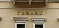 Τι πρότεινε η ΓΣΕΒΕΕ στο Λαφαζάνη για ενεργειακό κόστος και θωράκιση ΜμΕ