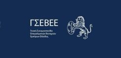 Εμπορικός Σύλλογος Αθηνών: Δυσβάσταχτο το ενεργειακό κόστος, χρειάζονται παρεμβάσεις