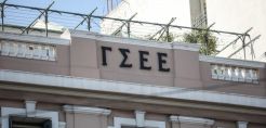ΓΣΕΕ: Επιστολή στη Βουλή με θέσεις και ενστάσεις για τον κλιματικό νόμο