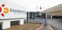 Οι όροι που βάζει η HIG Capital για τα δάνεια της Χαλυβουργίας Ελλάδος