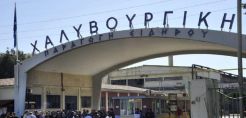 Δεν ανταποκρίθηκε η Χαλυβουργική – Η ΔΕΗ από Δευτέρα τραβάει την πρίζα