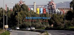 Η επόμενη ημέρα της Χαλυβουργικής, οι τράπεζες και η αγωγή από τη ΔΕΗ
