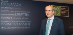 Συστήνεται Κυβερνητική Επιτροπή για την εκπόνηση του Σχεδίου Δίκαιης Μετάβασης – Αντισταθμιστικά μέτρα για τις περιοχές