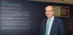 Κ. Χατζηδάκης: Δεν παραιτούμαστε από τα κυριαρχικά μας δικαιώματα
