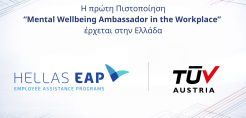 Η TÜV AUSTRIA απονέμει την πιστοποίηση ISO 19650-2 στην εταιρεία ΕΛΕΜΚΑ για την Μοντελοποίηση Κτιριακών Πληροφοριών BIM