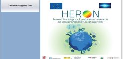 Ερωτηματολόγιο στο πλαίσιο του έργου HERON για τη βελτίωση ενεργειακής απόδοσης και συμπεριφοράς καταναλωτών