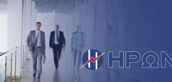 Στις 17/10 εγκαινιάζει η Ήρων το πρώτο της κατάστημα στη Θεσσαλονίκη