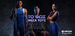 O ΗΡΩΝ «φωτίζει» τα ανερχόμενα αστέρια του ελληνικού αθλητισμού