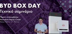 Η Nanodomi παρουσιάζει τη νέα γενιά BYD Battery-Box HVE &amp; τον τριφασικό inverter Power-Box TH
