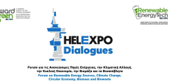 Δείτε τις ομιλίες από την ημερίδα του energypress για τις ΑΠΕ στο HELEXPO Dialogues