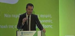 Μπασλής: Ο ρόλος των ΦοΣΕ και οι προκλήσεις στην εποχή του target model