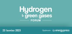 Στις 23 Ιουνίου 2023 θα πραγματοποιηθεί το 1o Hydrogen &amp; Green Gases Forum του energypress