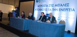 Η σημασία των διακρατικών συνεργασιών στο επίκεντρο του 6ου ενεργειακού συμπόσιου