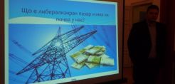 Ξεκίνησε τη λειτουργία του το Χρηματιστήριο Ενέργειας της Βουλγαρίας