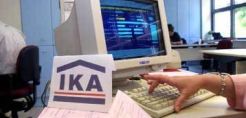 Έως τις 31 Ιανουαρίου η απογραφή των συνταξιούχων της ΔΕΗ, της Εθνικής και της Αγροτικής Τράπεζας