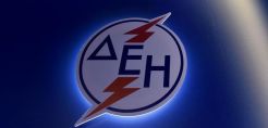 ΥΠΕΝ: Μειώνεται στο 30% η έκπτωση των εργαζομένων της ΔΕΗ στο ρεύμα - Καταργείται η έκπτωση στις υπόλοιπες χρεώσεις