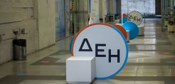 Συνεργασία ΔΕΗ με την Daikin στις αντλίες θερμότητας μέσω του προγράμματος myEnergy HeatPump