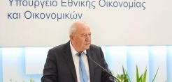 Δίκαιη Αναπτυξιακή Μετάβαση: επιτάχυνση σε εξειδίκευση, προσκλήσεις και εντάξεις - «Τρέχει» και το Ταμείο Δανείων