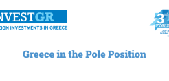 Τριετής Στρατηγική Συνεργασία EY Ελλάδος και InvestGR Forum με αφετηρία το online 3rd InvestGR Forum 2020