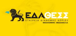 ΕΔΑ ΘΕΣΣ: Τροφοδότηση των νέων περιοχών στην Περιφέρεια Θεσσαλίας και στην Περιφερειακή Ενότητα Θεσσαλονίκης