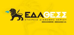 Υπερσύγχρονο Θερμοκήπιο με κατανάλωση ~5.000.000 Nm3 ετησίως συνδέθηκε στο δίκτυο διανομής της ΕΔΑ ΘΕΣΣ