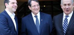 Την Τετάρτη η τριμερής Ελλάδας - Κύπρου - Ισραήλ για τα ενεργειακά