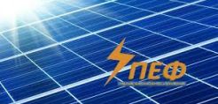 Στις 25/1 η Ετήσια Εκδήλωση και Κοπή της Πρωτοχρονιάτικης Πίτας του ΣΠΕΦ 