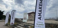 Υπογράφηκε στην Ουάσιγκτον η συμφωνία ONEX–Hanwha για ναυπηγική και ενεργειακή συνεργασία