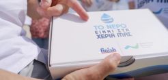 Το finish και η ηρωική νήσος των Ψαρών πέτυχαν τον στόχο εξοικονόμησης νερού