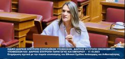 Ανανεώσιμες Πηγές Ενέργειας