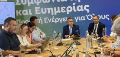 Σε συμφωνία με την Qatar Petroleum η Total για την παραχώρηση περιουσιακών της στοιχείων σε χώρες της Αφρικής