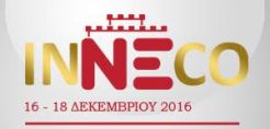 INNECO 2016: Λίγες μέρες ακόμη για να ανοίξουν οι πύλες του 1ου Διεθνούς Συνεδρίου Νεανικής Επιχειρηματικότητας στη Θεσσαλονίκη! 