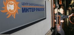 Την πώληση των περιουσιακών που διαθέτει στη Γεωργία εξετάζει η Inter RAO