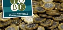 Μελέτη του ΙΟΒΕ για τον κλάδο πλαστικών στην Ελλάδα θα παρουσιαστεί στις 10/12