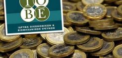 ΙΟΒΕ: Ελαφρά ανάκαμψη του οικονομικού κλίματος τον Νοέμβριο