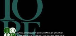 Ύφεση 4,2% και ανεργία 27,5% το 2013 προβλέπει το ΙΟΒΕ