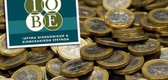 ΙΟΒΕ: Στο υψηλότερο επίπεδο από το 2014 το οικονομικό κλίμα στην Ελλάδα το Δεκέμβριο