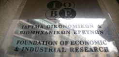 ΙΟΒΕ: Βελτιώνονται οι προσδοκίες στη βιομηχανία – Πιο εγκρατείς οι καταναλωτές  