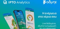 Μπαταρίες σε ΑΠΕ: IRR έως 31% ανάλογα με το μοντέλο λειτουργίας – Πώς αλλάζουν έσοδα και αποδόσεις για τα έργα 11Α, 11Β και 11Γ -Τι δείχνουν 45 προσομοιώσεις