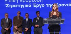 ΔΕΔΔΗΕ: Ξεκινά η υποβολή αιτήσεων εγγραφής στο μητρώο σταθμών ΑΠΕ ΜΔΝ για αυτοκαταναλωτές
