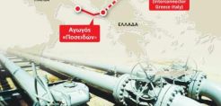 Αντ. Ζούντα: Προχωρά το σχέδιο για τον αγωγό Ελλάδας - Ιταλίας