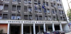 «Κόλλησε» κονδύλι 22 εκατ. ευρώ για άπορα παιδιά