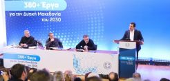 Κώστας Σκρέκας: Μετασχηματίζουμε την οικονομία της Δυτικής Μακεδονίας ώστε να μείνει ενεργειακό κέντρο για πολλά χρόνια